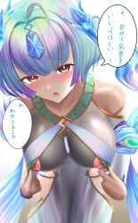 1girls ahoge aqua_hair bangs bare_shoulders bare_thighs blue_hair blush breasts collarbone female female_only fire_emblem fire_emblem_heroes flashing japanese_text large_breasts looking_at_viewer matoimangekyo multicolored_eyes multicolored_hair nintendo nipples open_mouth pink_eyes presenting purple_hair seidr_(fire_emblem) short_hair shoulders solo text thighs torn_clothes translation_request undressing yellow_eyes