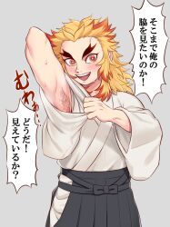 1boy ambush_(trap) armpit_hair armpits blonde_hair demon_slayer forked_eyebrows japanese_clothes kimetsu_no_yaiba kimono long_hair male_focus marotoskin multicolored_hair open_mouth orange_eyes presenting_armpit red_hair rengoku_kyoujurou smile solo sweatdrop translation_request yukata