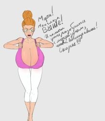 2d adult_swim big_breasts breasts cleavage clothing curvy diklonius female female_only giant_breasts ginger_hair hi_res huge_breasts looking_at_viewer name_drop nipple_bulge ponytail red_hair rick_and_morty russian_text sketch summer_smith text_bubble