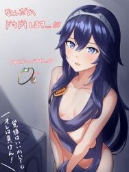 1girls :d blue_eyes blue_hair breasts commentary_request female female_only fire_emblem fire_emblem_awakening fire_emblem_engage hair_between_eyes highres jewelry long_hair lucina_(fire_emblem) navel nintendo nude open_mouth ring small_breasts smile solo stomach symbol-shaped_pupils teijirou tiara upper_body very_long_hair