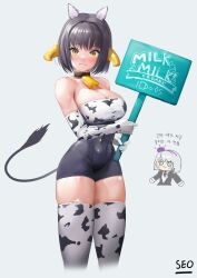 1girls 2023 black_hair breasts cleavage cow_ears cow_horns cow_print cow_tail crossover elbow_gloves female female_focus female_only goddess_of_victory:_nikke hi_res high_resolution highres holding_object holding_sign huge_breasts light-skinned_female light_skin milk_(nikke) nervous seo_(artist) short_hair solo thick_thighs thighhighs thighs tomboy yellow_eyes