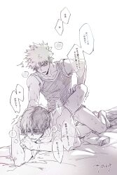 2boys anal anal_sex bite_mark gay gay_sex japanese_text katsuki_bakugou male male_only male_penetrated male_penetrating my_hero_academia shouto_todoroki text yaoi