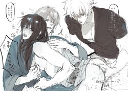 3boys anal_fingering bar_censor bent_over blush bodily_fluids chinese_text erection fingering fingering_partner from_behind gintama gintoki_sakata hair_over_one_eye katsura_kotarou kimono long_hair long_hair_female looking_at_another looking_at_viewer male male_only mmm_threesome motion_blur motion_lines nipple_pinch nipple_tweak penis poiasaba restricted_palette sketch speech_bubble takasugi_shinsuke threesome