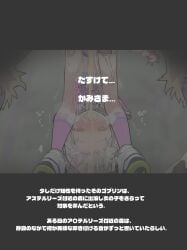 absurdres bestiality black_border blue_protocol:_star_resonance blush border censored clothes_gag commentary_request cum doggystyle from_behind gag gagged hanging_legs highres improvised_gag izayoi_cha letterboxed looking_at_viewer open_mouth panties panty_gag penis rape sex sex_from_behind shoes stuffed_gag sweat underwear white_hair yellow_eyes zoophilia