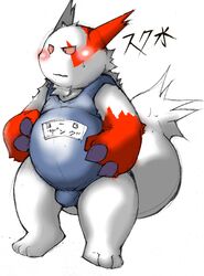 bulge chubby feral furry male male_only pokemon pokemon_(species) solo sukumizu swimsuit takosen zangoose