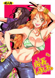 1girls bikini bikini_top breasts erect_nipples eyewear_on_head female female_only high_resolution jeans large_breasts long_hair nami nico_robin one_piece orange_hair post-timeskip sarong skirt smile striped_bikini sunglasses sunglasses_on_head swimsuit tight_clothes tight_pants wink yu-ri