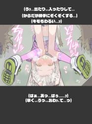 absurdres bestiality black_border blush border censored clothes_gag commentary_request cum doggystyle from_behind gag gagged hanging_legs highres improvised_gag izayoi_cha letterboxed looking_at_viewer open_mouth original panties panty_gag pee penis rape sex sex_from_behind shoes stuffed_gag sweat underwear white_hair yellow_eyes zoophilia
