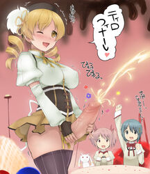 3girls abubu blonde_hair blue_hair cum drill_hair ejaculation erect_nipples erection futanari hair heart huge_cock human intersex kyuubee madoka_kaname magical_girl mahou_shoujo_madoka_magica masturbation miki_sayaka multiple_girls penis pinky_out ribbon short_twintails text thighhighs tied_hair tomoe_mami tongue translated twintails uncensored wink