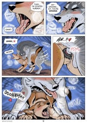 animal_genitalia animal_penis animal_vulva anus arne_(papupaws) balls black_nose blush blush_lines bodily_fluids breath brown_body brown_fur canid canine canine_genitalia canine_penis canine_vulva canis comic coyote dialogue drooling duo english_text fangs female female_feral female_penetrated feral feral_on_feral feral_penetrated feral_penetrating feral_penetrating_female feral_penetrating_feral from_behind_position fur genital_focus genitals grey_body grey_fur hi_res ivy_(papupaws) knot knotted_penis knotting leaking_vagina male male/female male_feral male_on_feral male_penetrating male_penetrating_female male_penetrating_feral mammal panting papupaws paws penetration penis saliva saliva_string sex sheath snout teeth text tongue tongue_out vaginal vaginal_penetration vulva wolf