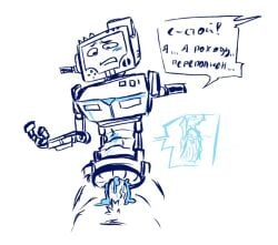 1boy 1other ambiguous_gender blush bulge cum cum_inside cumming dialogue duo ejaculation excessive_cum genital_fluids genitals inscryption looking_at_another p03_(inscryption) penile penile_penetration penis pubic_hair robot russian_text simple_background sketch speech_bubble text x-ray