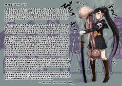 1futa balls balls_to_knees ballsack bar_censor black_hair bottomless censor_bar censored censored_penis cum ejaculation erection foreskin foreskin_balloon foreskin_inflation futa_only futanari gigantic_penis grey_eyes high_heels huge_balls huge_cock huge_testicles human intact katana long_foreskin long_hair orgasm original penis ponytail radiohead scabbard scrotum serafuku skirt sword testicles text tied_foreskin tied_hair translation_request trembling uncut unretracted_foreskin veiny veiny_balls veiny_penis veiny_testicles