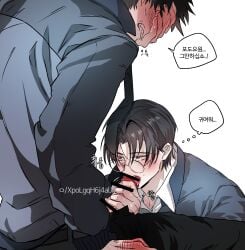 2boys black_hair blowjob blue_jacket blushing blushing_at_partner blushing_profusely bmm censor_bar eyes_closed eyes_covered ghost_story_gotta_work glasses kim_soleum korean_text male/male on_knees oral_sex pants_open ryu_jaekwan translation_request