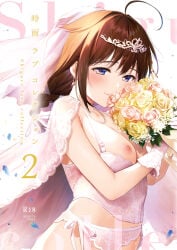 1girl ahoge black_hair blue_eyes bouquet braid breasts breasts_out bridal_lingerie bride closed_mouth cover cover_page doujin_cover highres holding holding_bouquet lingerie long_hair looking_at_viewer medium_breasts nipples shigure_(kantai_collection) single_braid smile solo umakuchi_shouyu underwear