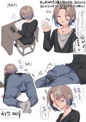 1boy all_fours aroused ass ass_focus black_jacket blazer blue_hair blue_pants blush book brown_hair bulge chair clothed clothing color comic desk femboy flaccid from_behind getting_erect gloves gradient_hair grey_gloves grey_shirt hamidemachi human hung_trap japanese_text large_penis large_testicles light-skinned_male light_skin male male_only medium_hair necklace orgasm_denial otoko_no_ko pants precum precum_through_clothing purple_eyes sera_aori_(hamidemachi) shirt simple_background socks solo studying sweatdrop text translation_request two-tone_hair waving white_background