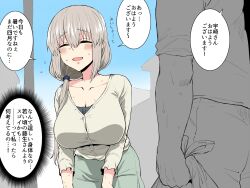 1boy 4:3_aspect_ratio bangs blush breasts clavicle closed_eyes eyebrows_visible_through_hair female grey_hair high_resolution large_breasts male mature milf open_mouth outdoors parumezan standing straight sweat tied_hair uzaki-chan_wa_asobitai! uzaki_tsuki