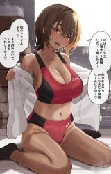 1girls big_breasts blush brown_hair cleavage dark-skinned_female dialogue female fit_female gym_storeroom gym_uniform imminent_sex japanese_text large_breasts looking_at_viewer mole mole_on_breast original original_character schoolgirl seductive slim_waist solo sports_bra sportswear surumenium sweat sweat_stain sweaty sweaty_body sweaty_breasts tan tanline tanned tanned_female tanned_skin teenage_girl teenager text thick_thighs tomboy track_and_field translation_request undressing uniform wide_hips