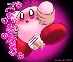 animated black_background blush blushing blushing_female censored color colored cum cum_in_pussy cum_inside disembodied_hand disembodied_hands disembodied_penis female female_penetrated gradient_background heart-shaped_pupils human human_penetrating interspecies interspecies_fuck kalanchoe0000 kirby kirby_(series) male male/female male_penetrating male_penetrating_female moaning nintendo official_va official_voice_actor pink_background pink_body pink_skin pointless_censoring rule_63 sex sound straight straight_sex tagme vaginal vaginal_penetration vaginal_sex video voice_acted waddling_head