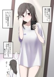 =3 black_hair cellphone comic covered_face female from_behind highres holding holding_phone ikari_manatsu kurai_anoko_to_shitai_koto long_hair no_pants phone red_eyes sasaki_touko shirt smartphone solo translation_request white_shirt