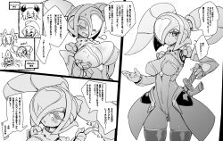 3koma 4_eyes 5girls :) :o ;) alma_(pochincoff) android animal_ears blush bunny_ears cameltoe chibi closed_eyes comic dialogue elly_(pochincoff) erect_nipples erect_nipples_under_clothes facial_markings female female_only greyscale hand_on_hip heart helmet hi_res high_resolution highres horns hybrid iota_(pochincoff) japanese_text jewelry looking_at_another looking_at_viewer looking_to_the_side monochrome multi_eye multiple_girls nipples no_mouth open_mouth orca_(pochincoff) original peace_sign pochincoff ponytail robot robot_girl smile speech_bubble sword text tied_hair una_(pochincoff) v weapon wink