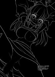 2boys absurdres artist_name assisted_rape blush bow breasts cleave_gag cloth_gag clothes_lift content_rating dated detached_sleeves female frilled_hair_tubes frills futon gag gagged grabbing_another's_leg greyscale hair_tubes hairbow hakurei_reimu highres holding_another's_wrist imminent_penetration imminent_rape imminent_vaginal improvised_gag large_breasts long_hair lying missionary monochrome multiple_boys nagiyamasugi navel nipples no_panties on_back penis ribbon-trimmed_sleeves ribbon_trim shirt_lift skirt skirt_lift skirt_set spread_legs sweat touhou translation_request twitter_username web_address