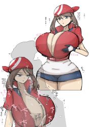 may (pokemon rs) from pokemon by kazushige