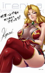 alicia_viewstream blonde_hair breasts female kagami kangoku_senkan kangoku_senkan_2 large_breasts lipstick red_eyes signature smile solo