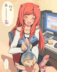 1boy 1girls blush caption censored closed_eyes computer cum feeding futanari highres intersex jajala keyboard long_hair monitor open_mouth panties panties_aside penis pov pudding red_hair sitting skirt smegma smile spoon text translated underwear veins veiny_penis what