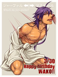 bar_censor bondage dark_skin disembodied_penis earring earrings erection fellatio gay jewelry kneeling long_hair magi:_the_labyrinth_of_magic male male_only oral penis purple_hair ribbon sinbad_(magi) string tied yaoi yellow_eyes