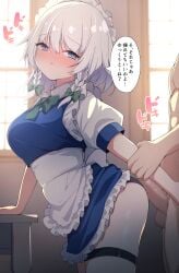 1boy absurdres apron arm_support before_sex black_panties blue_dress blue_eyes blush bow bowtie braid breasts censored clothed_female_nude_male clothes_lift commentary_request cowboy_shot darumoon dress erection female frilled_apron frilled_skirt frills from_side furrowed_brow grabbing_another's_arm green_bow green_bowtie grey_hair hairbow half-closed_eyes highres izayoi_sakuya large_breasts leaning_forward maid maid_apron maid_headdress mosaic_censoring nude panties parted_lips penis puffy_short_sleeves puffy_sleeves sakuya_izayoi sex shirt short_hair short_sleeves skirt skirt_lift straight table testicles thigh_strap touhou translation_request turning_head twin_braids underwear white_apron white_headdress white_shirt window