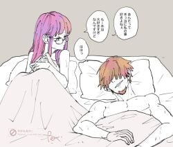 1boy 1girls after_sex blanket brown_hair covering_self facial_hair female gintama glasses goatee hair_over_eyes hattori_zenzou in_bed japanese_text long_hair looking_at_another male mole_under_eye nude on_back on_bed purple_hair sarutobi_ayame smile speech_bubble spot_color sweat ten_(pixiv) wholesome