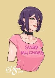 1girls argskit blush chainsaw_man choker disembodied female female_only green_eyes looking_at_viewer narrowed_eyes portrait purple_hair reze_(chainsaw_man) smiling smiling_at_viewer solo t-shirt text_on_clothing tied_hair tongue_out yellow_background
snap_my_choker