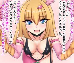 1boy 1girls belly_button big_breasts blonde_hair blue_eyes blush boxers_(clothing) breasts bulge bulge_through_clothing cleavage duel_monster erect_penis erection erection_under_clothes eyebrows_visible_through_hair female_focus hair_ornament harpie_girl harpy japanese_text kataarmd_(qr) light-skinned_female light_skin looking_at_viewer monster_girl nipple_bulge open_mouth text wings yu-gi-oh!