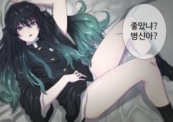 androgynous bare_legs black_hair bottomless butcherboy cum cum_on_body cum_on_leg demon_slayer femboy gakuran gradient_hair kimetsu_no_yaiba korean_text long_hair_female looking_at_viewer male male_only muichiro_tokitou on_back otoko_no_ko pale-skinned_male pale_skin solo speech_bubble teal_eyes two_tone_hair