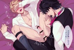 2boys anal bar_censor black_pants black_vest blonde_hair blush censored commentary_request covering_own_eyes crying cum cum_on_ass cum_on_body dio_brando erection indoors jojo's_bizarre_adventure jojo_no_kimyou_na_bouken jonathan_joestar legwear_garter long_sleeves lying male_focus missionary multiple_boys ninoyoru open_mouth pants penis phantom_blood sex shirt short_hair socks spread_legs sweat testicles translation_request vest white_shirt yaoi