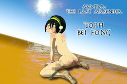 avatar_the_last_airbender female female_only human panties pikachu637 small_breasts solo straight_hair tagme toph_bei_fong