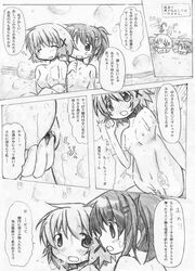 bathhouse blush_stickers censored comic female fingering flat_chest grafite_(medium) hair_ornament hairclip hidamari_sketch highres mami_(hidamari_sketch) monochrome multiple_girls nipples pussy short_hair towa_(2ch) traditional_media translated yuno yuri