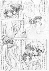 bathhouse blush breast_sucking comic female fingering flat_chest grafite_(medium) hair_ornament hairclip hidamari_sketch highres mami_(hidamari_sketch) monochrome multiple_girls nipples power-up pussy short_hair towa_(2ch) traditional_media translated uncensored yuno yuri