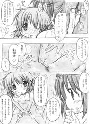 bathhouse comic female fingering flat_chest grafite_(medium) hair_ornament hairclip hidamari_sketch highres licking mami_(hidamari_sketch) masturbation monochrome multiple_girls nipples pussy pussy_juice short_hair tongue towa_(2ch) traditional_media translated uncensored yuno yuri