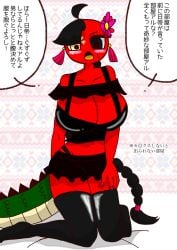 1girls big_breasts black_clothing blush china china_(countryhumans) clothing countryhumans countryhumans_girl female flower japanese_text latex red_body red_skin reptile_tail simple_background text translated 零戰