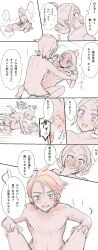 gai (pokemon) from nintendo by kn (nayutaros2)