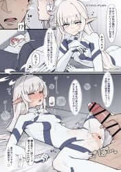 1boy after_sex after_vaginal bar_censor blowing_in_ear blue_archive blush bodysuit breasts bulge censored commentary_request cum cum_in_pussy cumdrip elf erection erection_under_clothes female halo heart highres himari_(armed)_(blue_archive) himari_(blue_archive) instant_loss long_hair looking_at_viewer lying medium_breasts mole mole_under_eye multicolored_halo nameco_(nameco_h) official_alternate_costume on_back on_bed open_mouth paid_reward_available penis pointy_ears purple_eyes pussy small_breasts smile speech_bubble straight sweat translation_request trembling two-tone_halo white_bodysuit white_hair white_halo