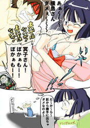 1girls 2008 black_hair blush bra breasts curvaceous dress female ghost_sweeper_mikami human iijima_takatoshi japanese_text jewelry large_breasts male meiko_rokudo necklace nipples pale_skin partially_translated short_hair tadao_yokoshima text thought_bubble torakichi_taiga translation_request