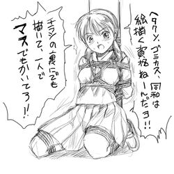 arms_behind_back blush bondage kneeling monochrome open_mouth pizza_man rope rough_sketch school_uniform seifuku serafuku sketch sweat translation_request