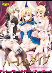 artoria_pendragon artoria_pendragon_(alter) artoria_pendragon_(lily) fate/stay_night fate_(series) female saber tagme unikura