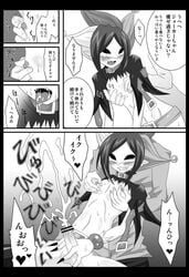 blush censored comic cum egami handjob joker pretty_cure smile_precure tagme translation_request yaoi