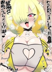blonde_hair cleavage hair_over_one_eye heart-shaped_pupils huge_breasts large_breasts neko_gero tagme