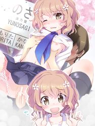 blonde_hair blush bra breast_grab breasts censored clothing cum cum_inside flower flowers hanasaku_iroha matsumae_ohana navel panties penis pussy school_uniform sex skirt smile vaginal_penetration yellow_eyes