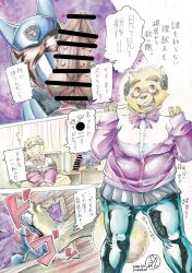 2018 2023 anthro canid canine censored clothed clothing computer crossdressing dildo eyewear glasses headphones inside kemono kounosuke_(morenatsu) male mammal mesidukainumaru morenatsu overweight overweight_male power_rangers power_rangers_spd raccoon_dog sex_toy sitting solo tanuki