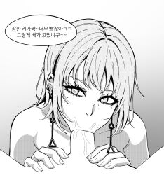 1boy chainsaw_man earrings eyelashes fami_(chainsaw_man) fellatio female gradient_background greyscale highres jewelry korean_text long_hair looking_at_viewer mole mole_under_eye monochrome oral penis pov siri_(artist) translation_request