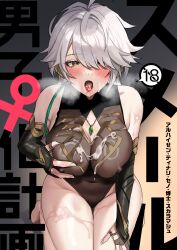 1girls alhaitham_(genshin_impact) big_breasts blush breast_grab cum cum_in_mouth cum_on_breasts female female_focus female_only genderswap genderswap_(mtf) genshin_impact green_eyes grey_hair hair_over_one_eye hand_on_breast hand_on_thigh japanese_text kneeling large_breasts leotard necklace rule_63 solo solo_female thick thick_thighs voluptuous yavalley